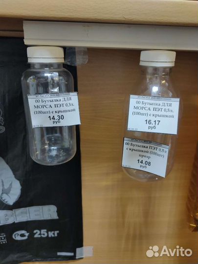 Бутылки под морс