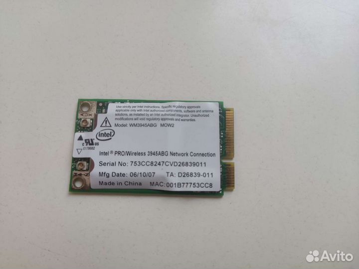 Запчасти для ноутбука