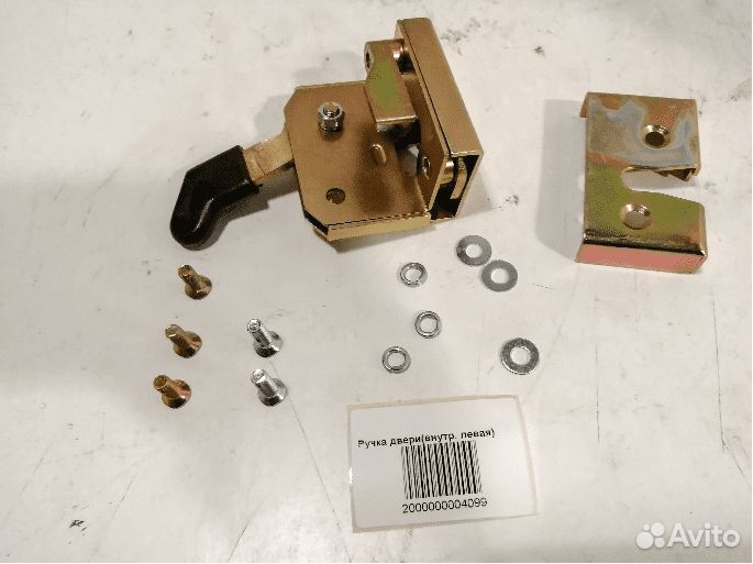 Ручка двери(внутр. левая)