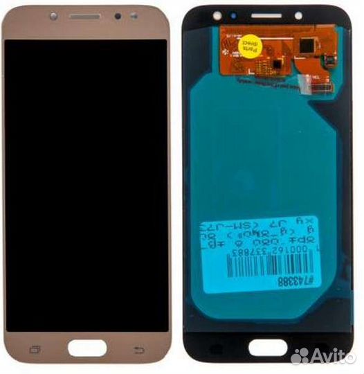 Дисплей для Samsung Galaxy J7 2017 Золото - amoled
