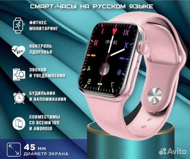 Смарт часы SMART watch x8 pro