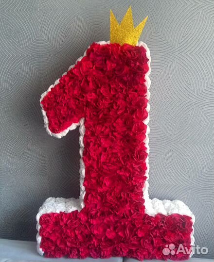 Цифра 1 на годик