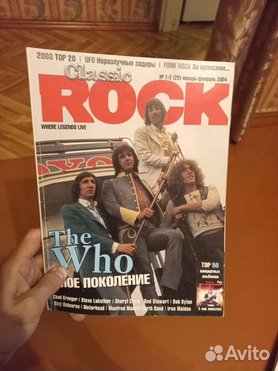 Журнал classic rock