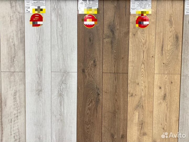 Ламинат 33 класс
