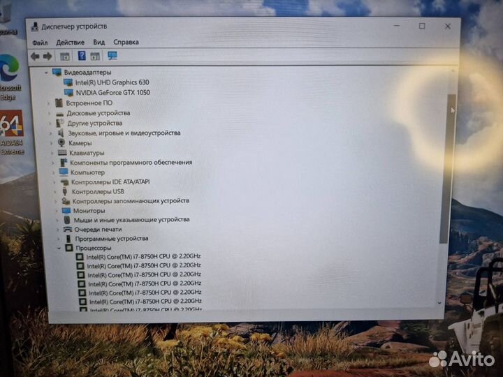 Игровой ноутбук acer nitro 5 i7/1050