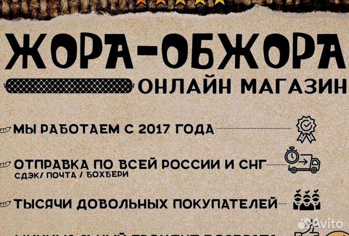 Коллагеновая оболочка 45мм махагон 50м