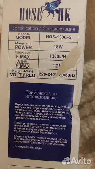 Аквариумный фильтр внутренний