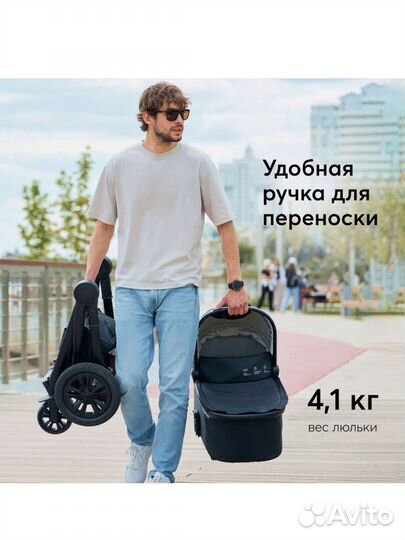 Коляска 2в1 новая Happy baby Mommer pro