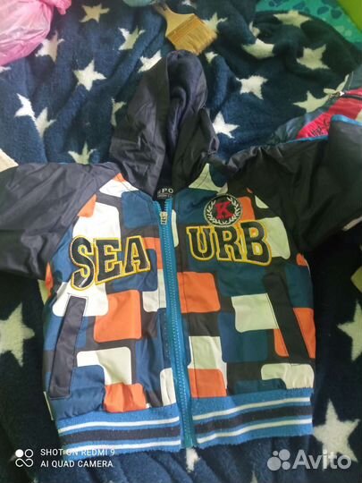 Вещи пакетом