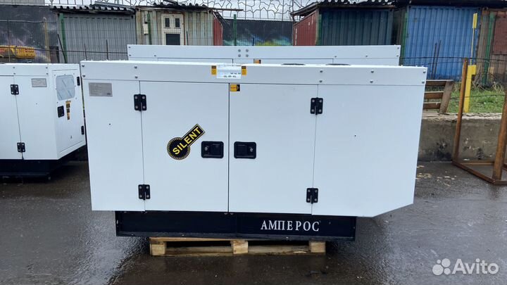 Дизельный генератор 50 кВт амперос (в кожухе)