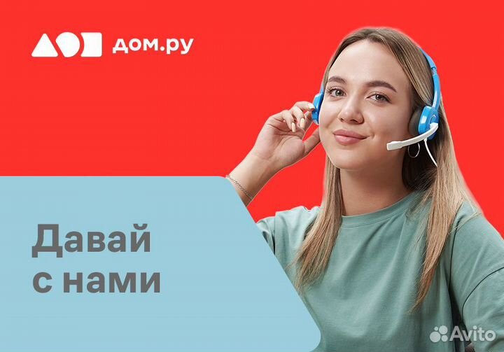 Начинающий специалист/оператор call-центра