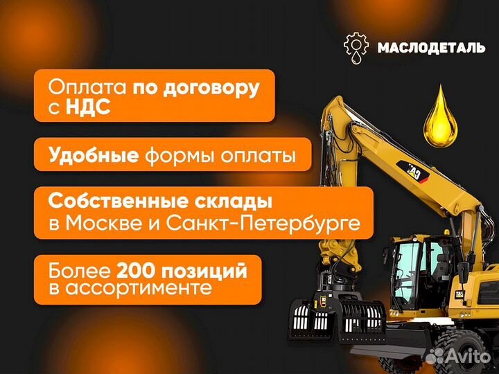 Mobil delvac XHP extra 10W-40 моторное масло