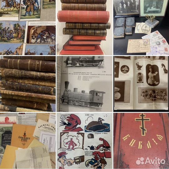 Скупка старинных книг вывоз оценка