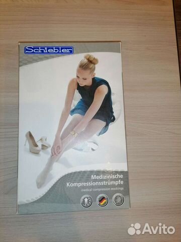 Компрессионные чулки 1 класс