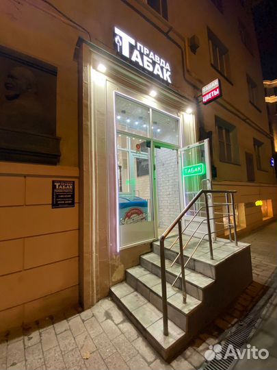 Готовый Табачный Бизнес