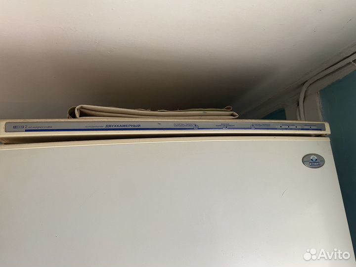 Холодильник