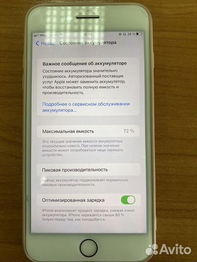 iPhone 7 Plus, 32 ГБ
