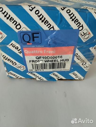 Ступица перед. QF10D00016