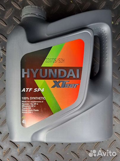 Масло трансмиссионное