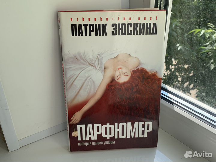 Книги на английском языке и на русском