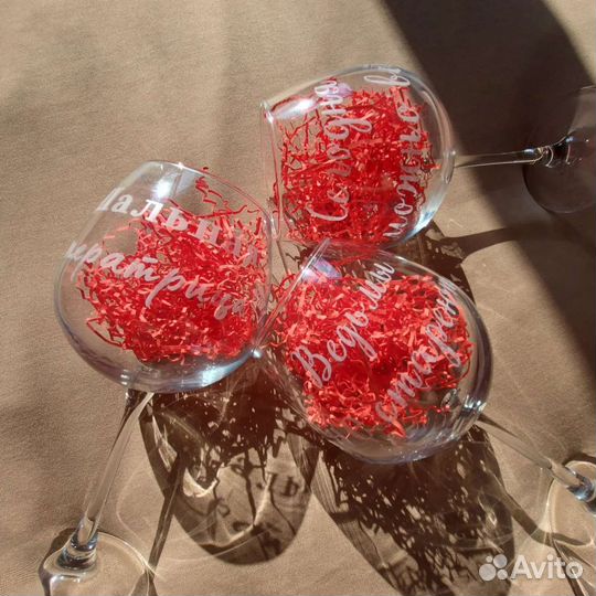 Подарок на 8 марта Бокал с гравировкой