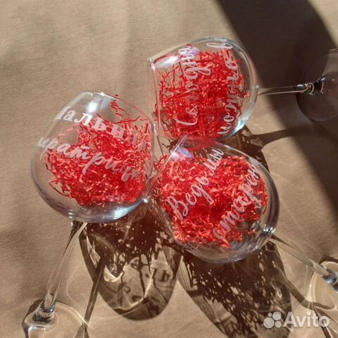 Подарок на 8 марта Бокал с гравировкой