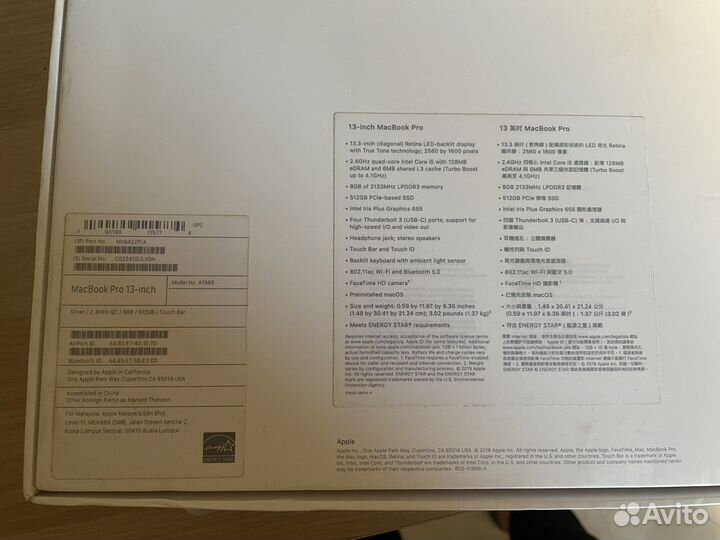 Apple MacBook Pro 13 touch bar