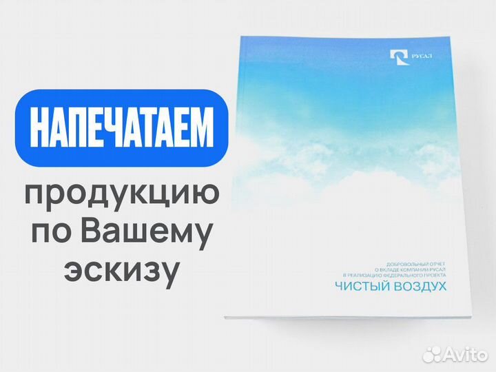 Бумажные пакеты с логотипом, офсетная печать