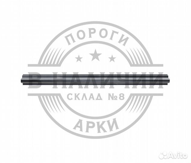 Ремонтный порог Peugeot Partner 2