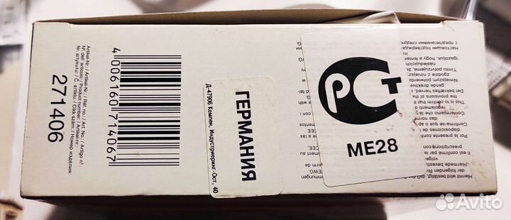 Машинка для удаления катышков Германия