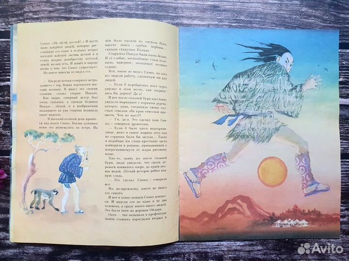 Сайто Рюсукэ. Санко.1988 г