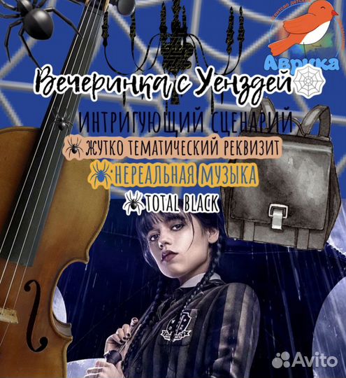 Аниматоры на детский праздник