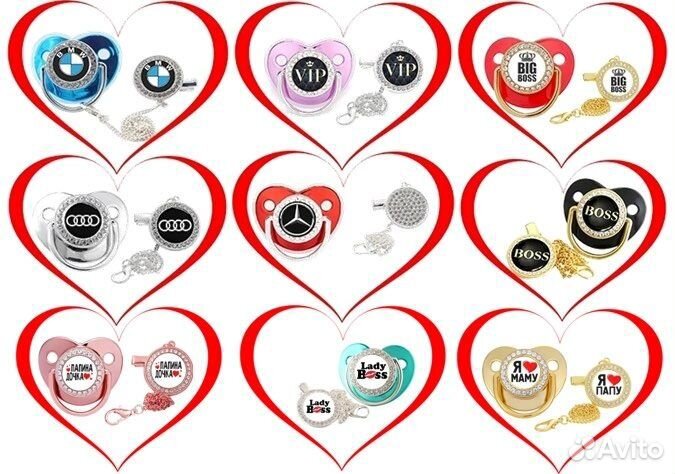 Соска - пустышка со стразами, с надписями, именная