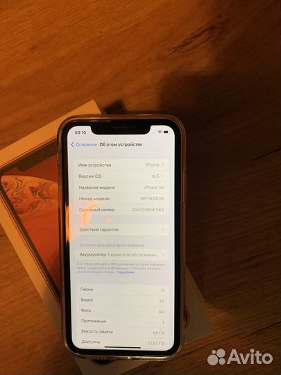 iPhone Xr, 64 ГБ