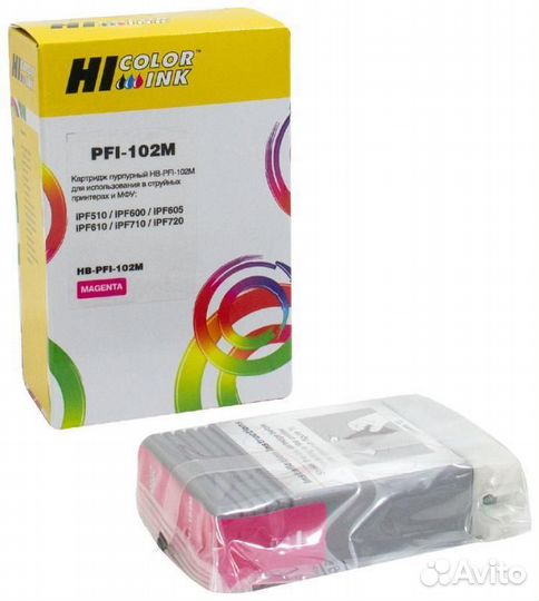 Картридж Hi-Black HB-PFI-102M (1100003) 1474754