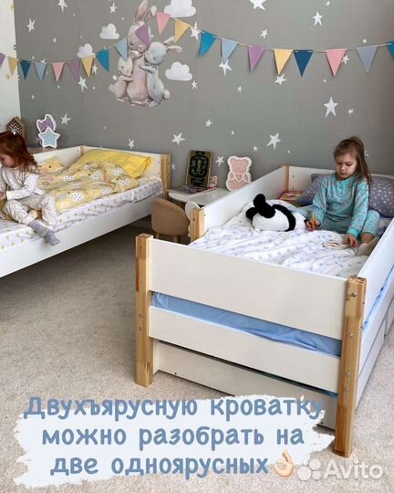 Детская кровать двухъярусная