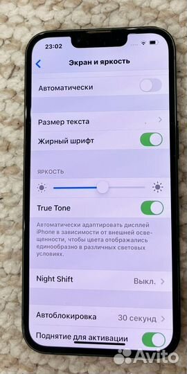 iPhone 13, 128 ГБ