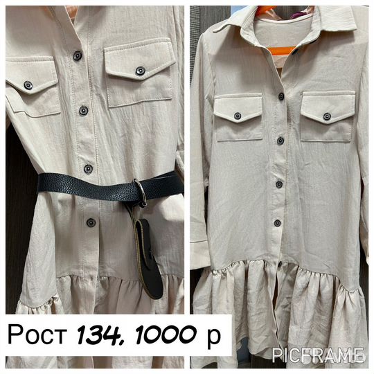 Платье для девочки, сарафан школьный