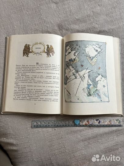 Приключения барона мюнхаузена