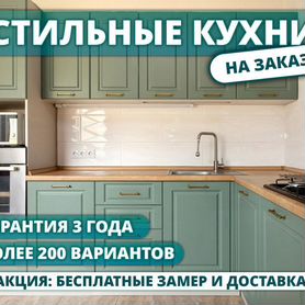 Кухня угловая на заказ