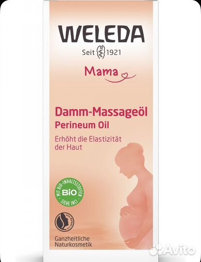 Масло для подготовки к родам Weleda