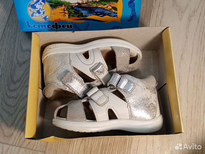 Сандалии для девочки серебристого белые Котофей