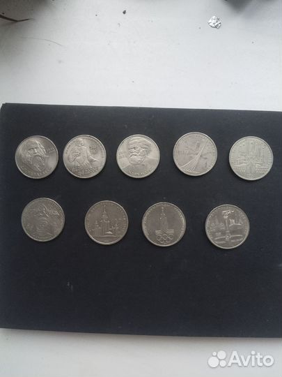 Советские юбилейные рубли и тд