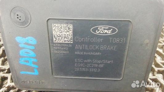 Блок ABS ford mondeo 5 (LAD18KW01)