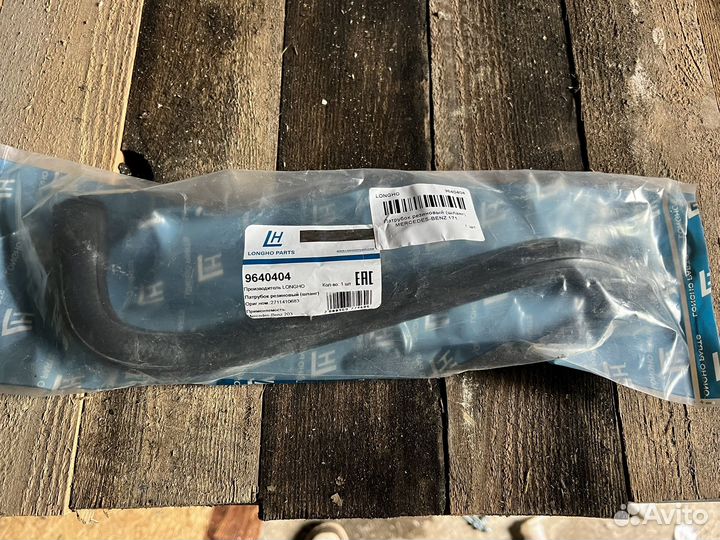 Патрубок вентиляции М271 Mercedes