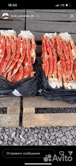 Краб-клешни (королевский) М размер/400 гр/шт