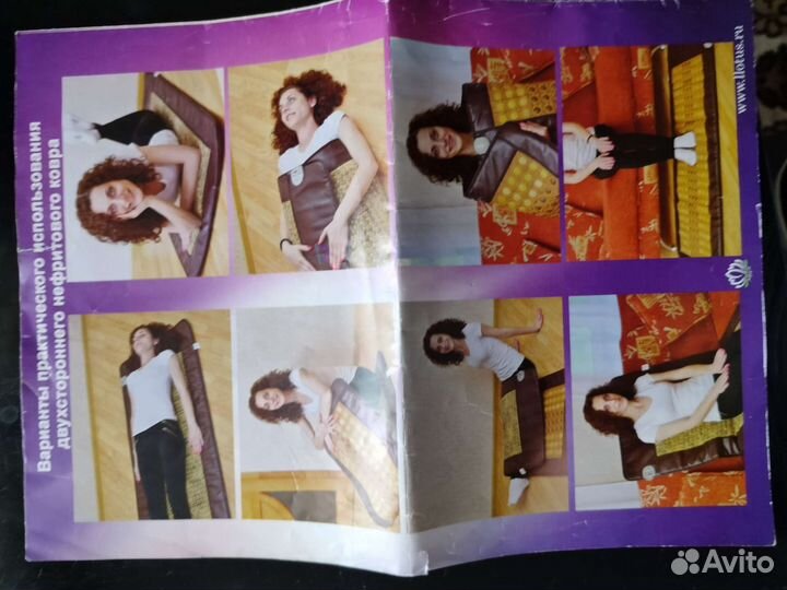 Ковер двухсторонний нефритовый