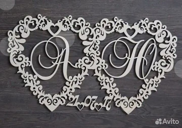 Монограмма на свадьбу (любого цвета)