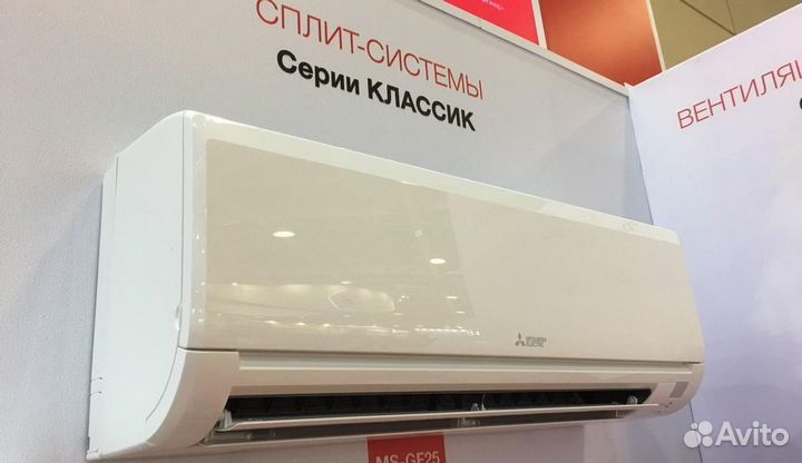 Сплит-Система MS-GF80VA-E1 / MU-GF80VA-ER1