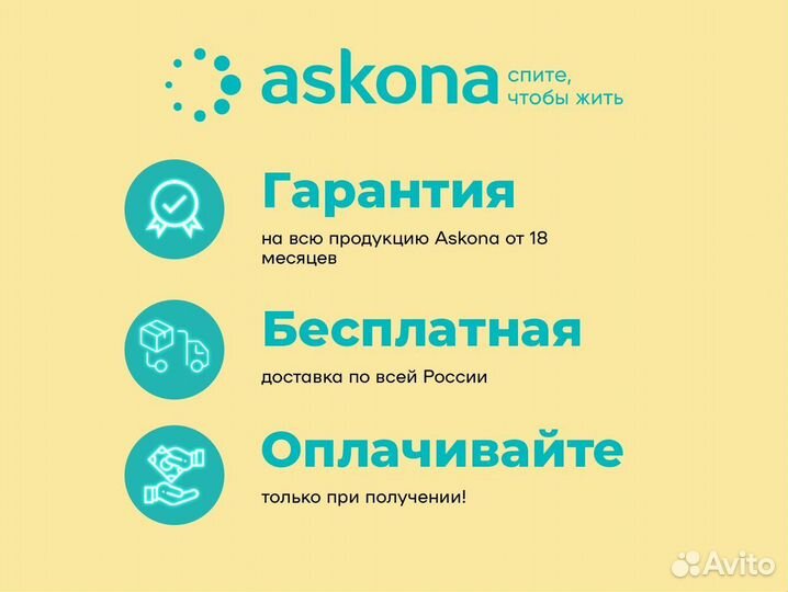 Матрас 90х200